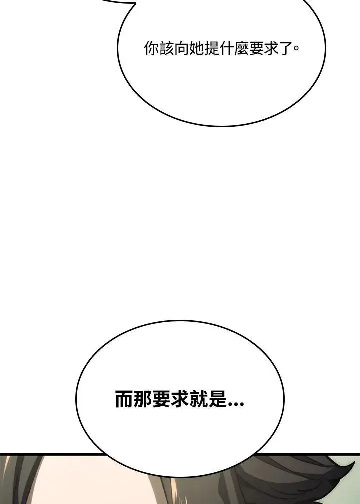 第37话 第108页