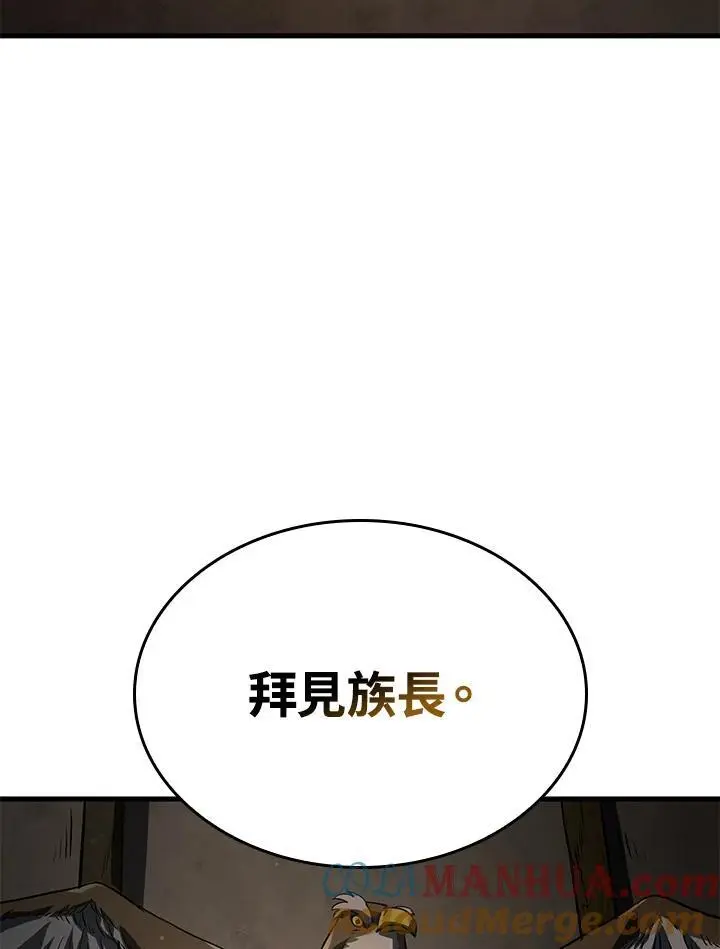 第37话 第117页