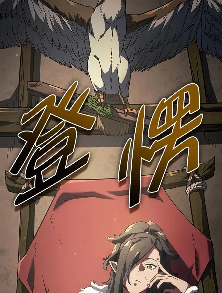 第37话 第118页