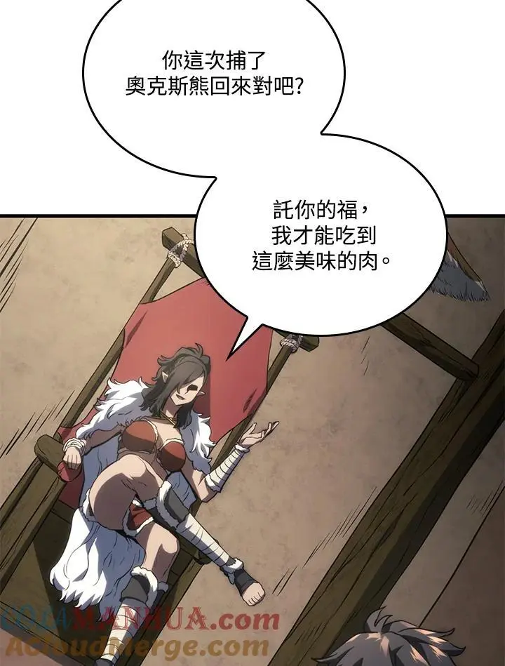 第37话 第121页