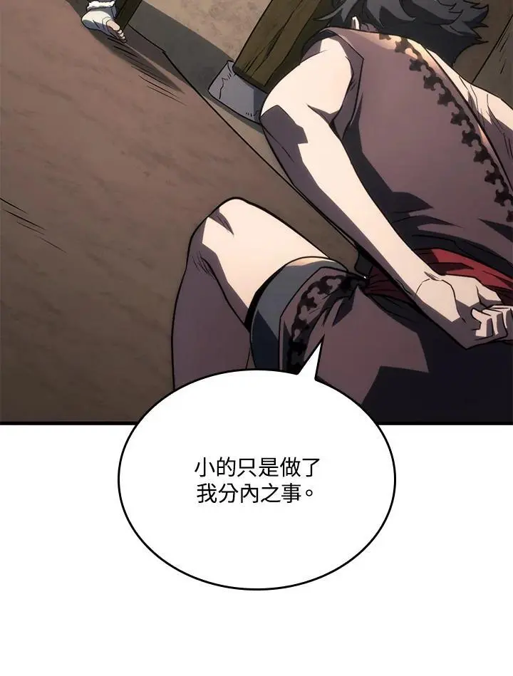 第37话 第122页