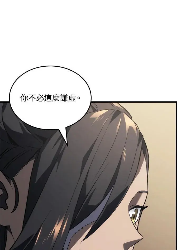 第37话 第123页