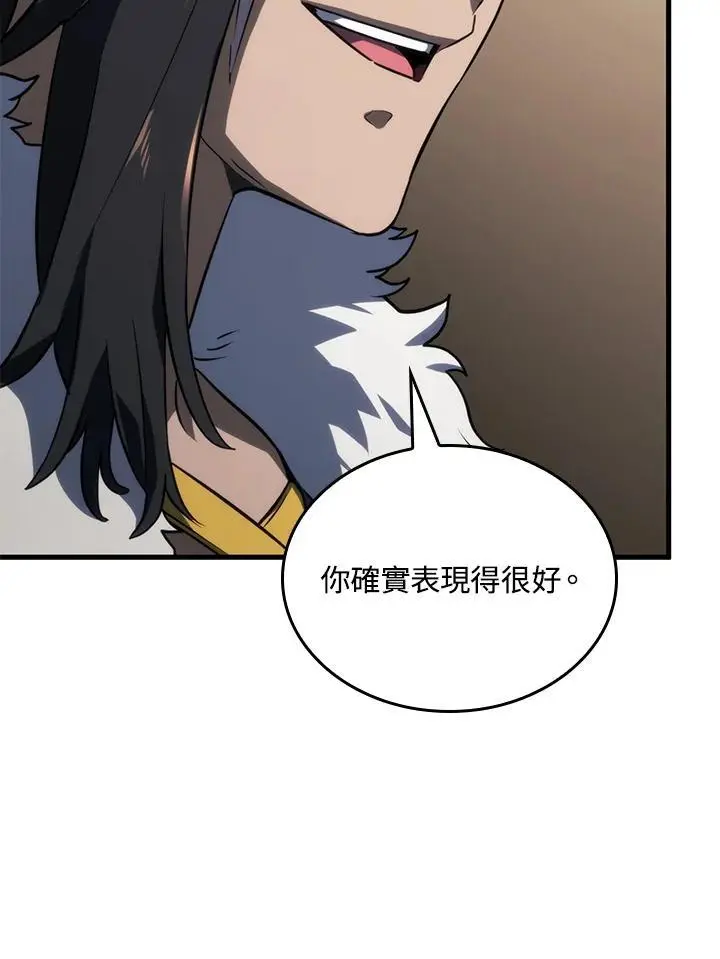第37话 第124页