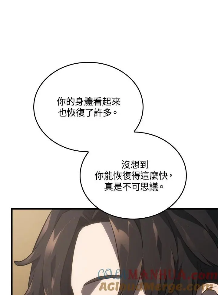 第37话 第125页