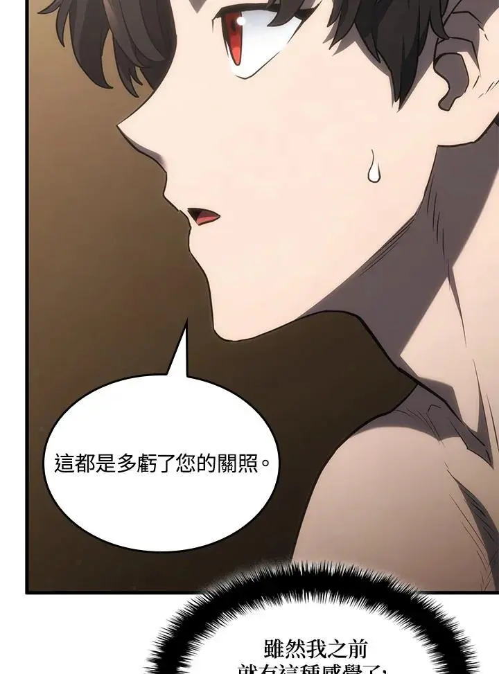 第37话 第126页