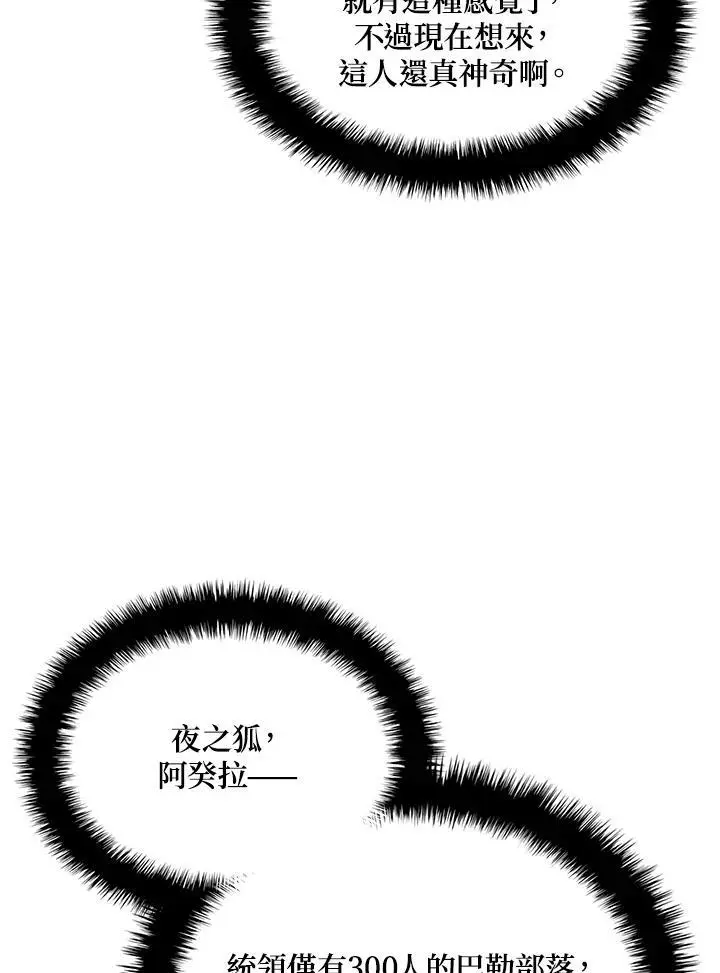 第37话 第127页