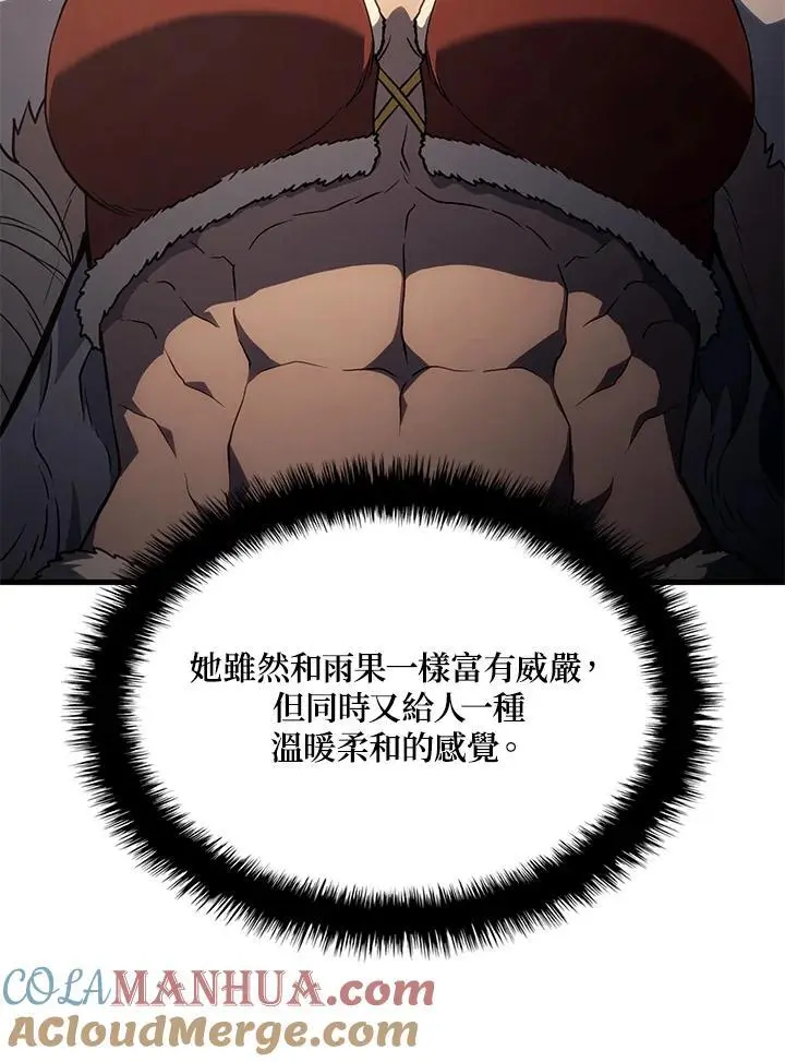 第37话 第129页