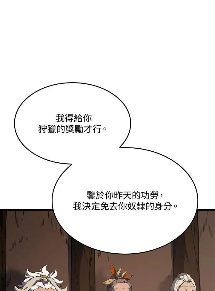第37话 第130页