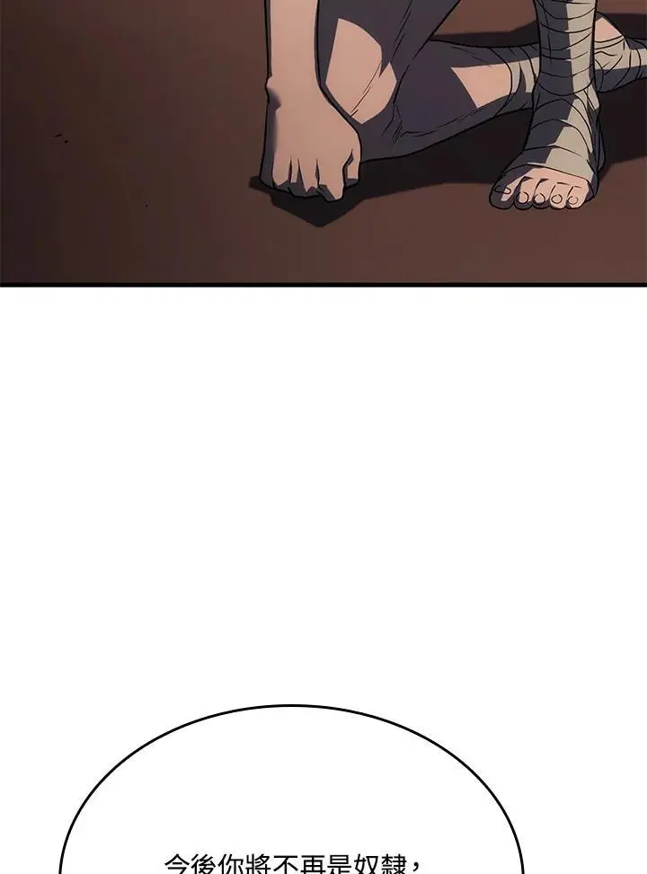 第37话 第132页