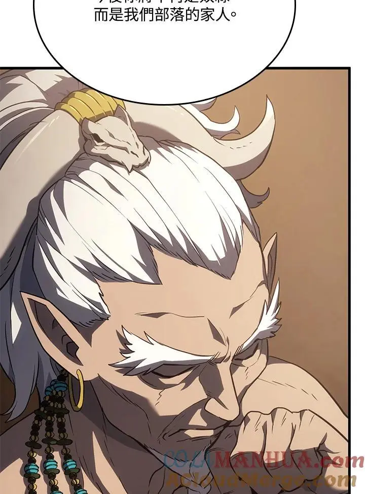 第37话 第133页