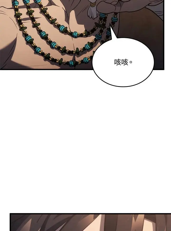 第37话 第134页