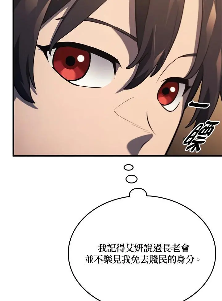 第37话 第135页