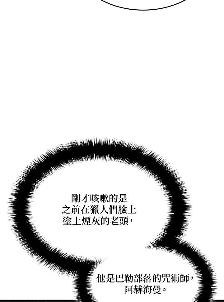 第37话 第136页