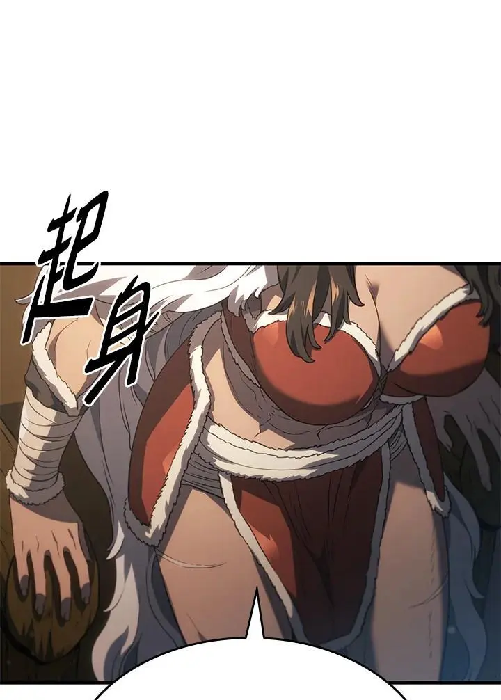 第37话 第139页