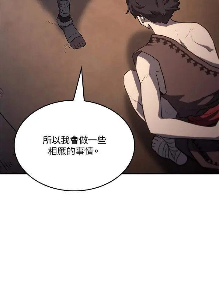 第37话 第142页