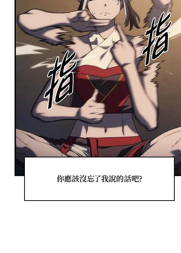 第37话 第144页