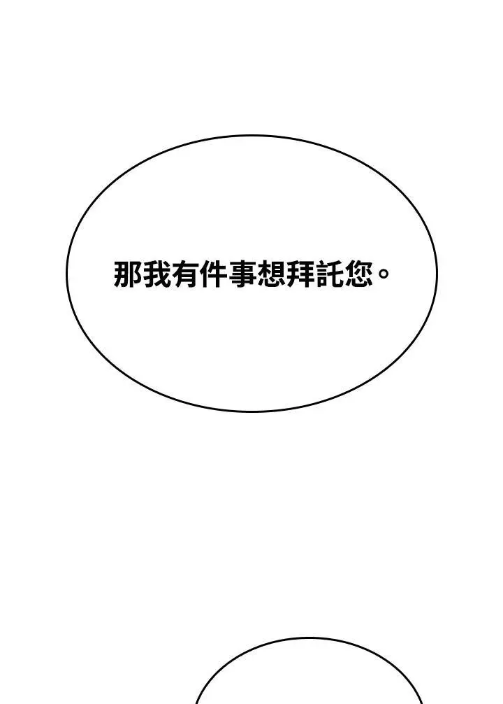 第37话 第147页