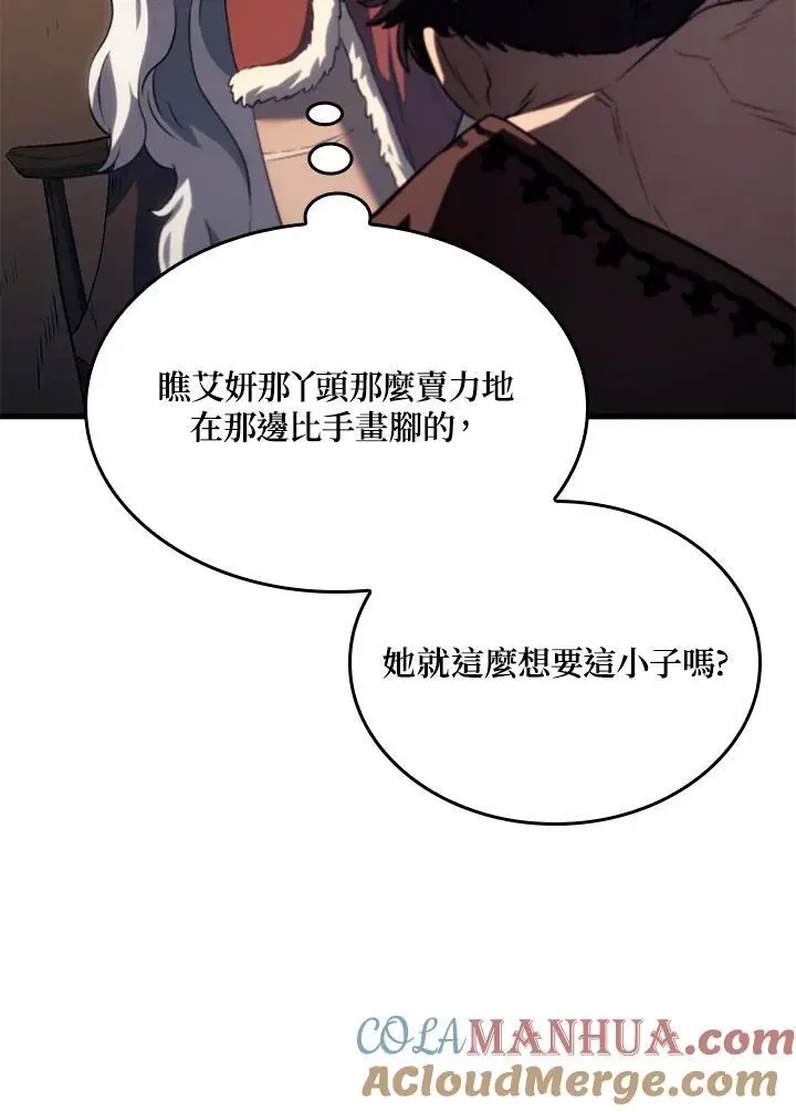 第37话 第149页