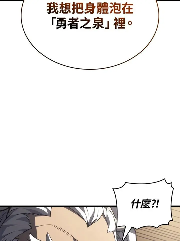 第37话 第154页