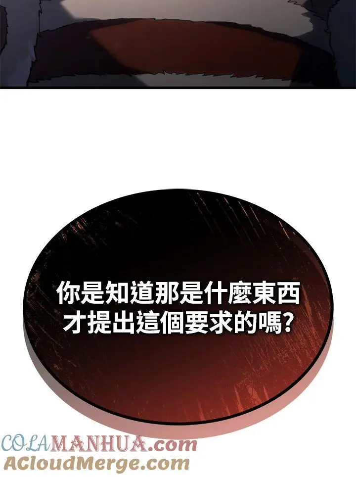 第37话 第161页