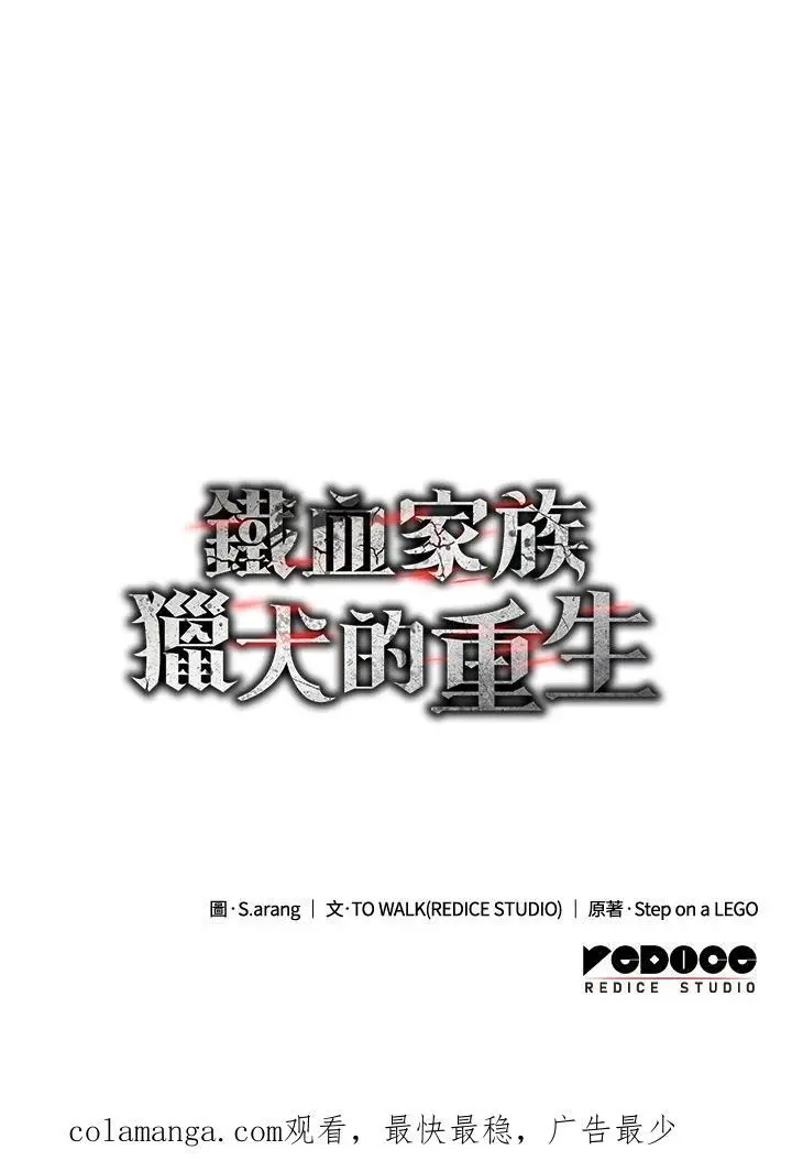 第37话 第162页