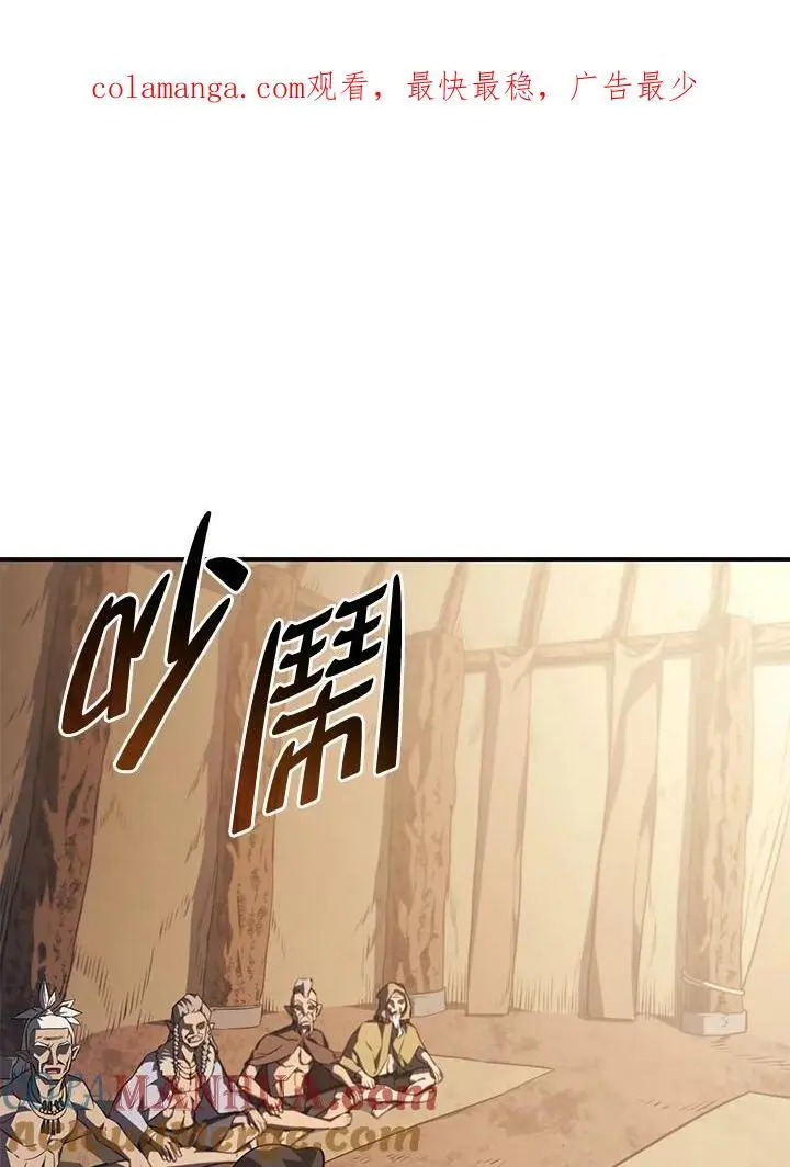 第38话 第1页