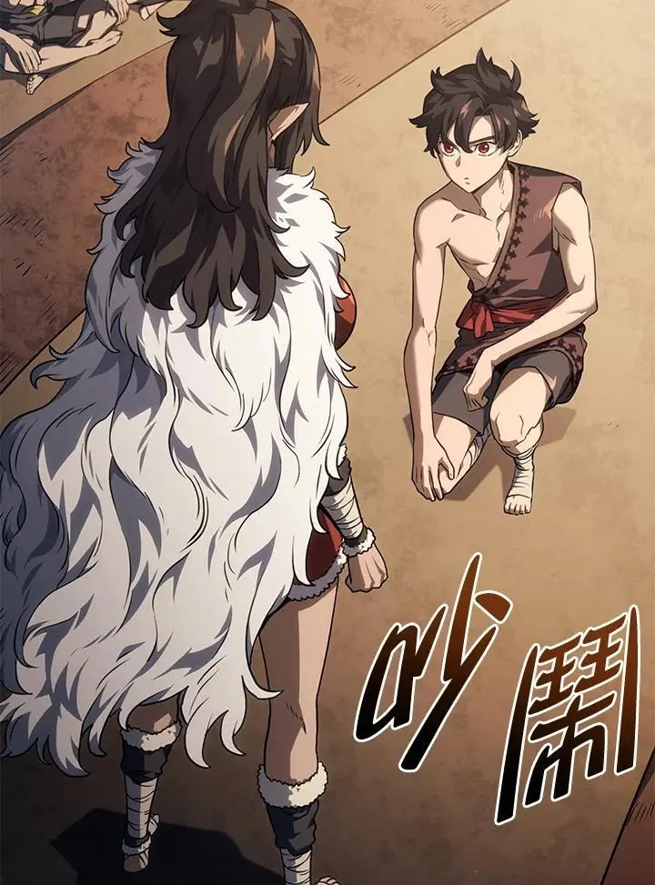 第38话 第2页