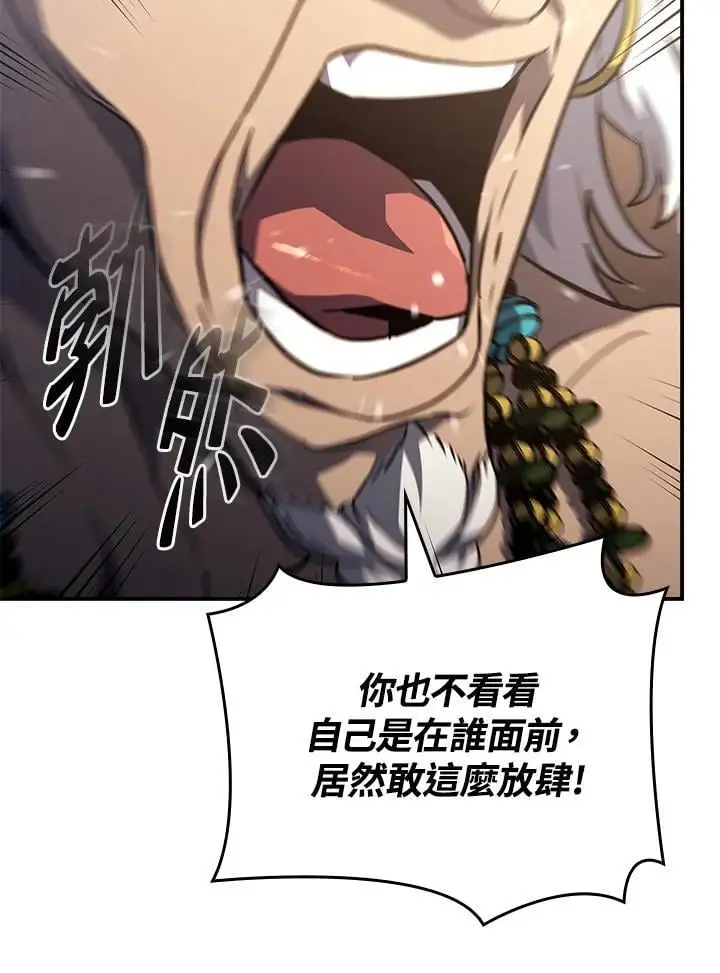 第38话 第4页