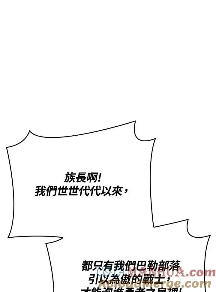 第38话 第5页