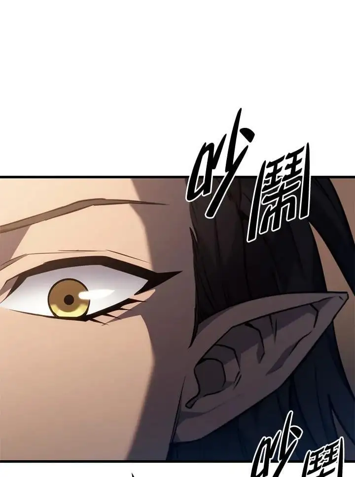 第38话 第11页
