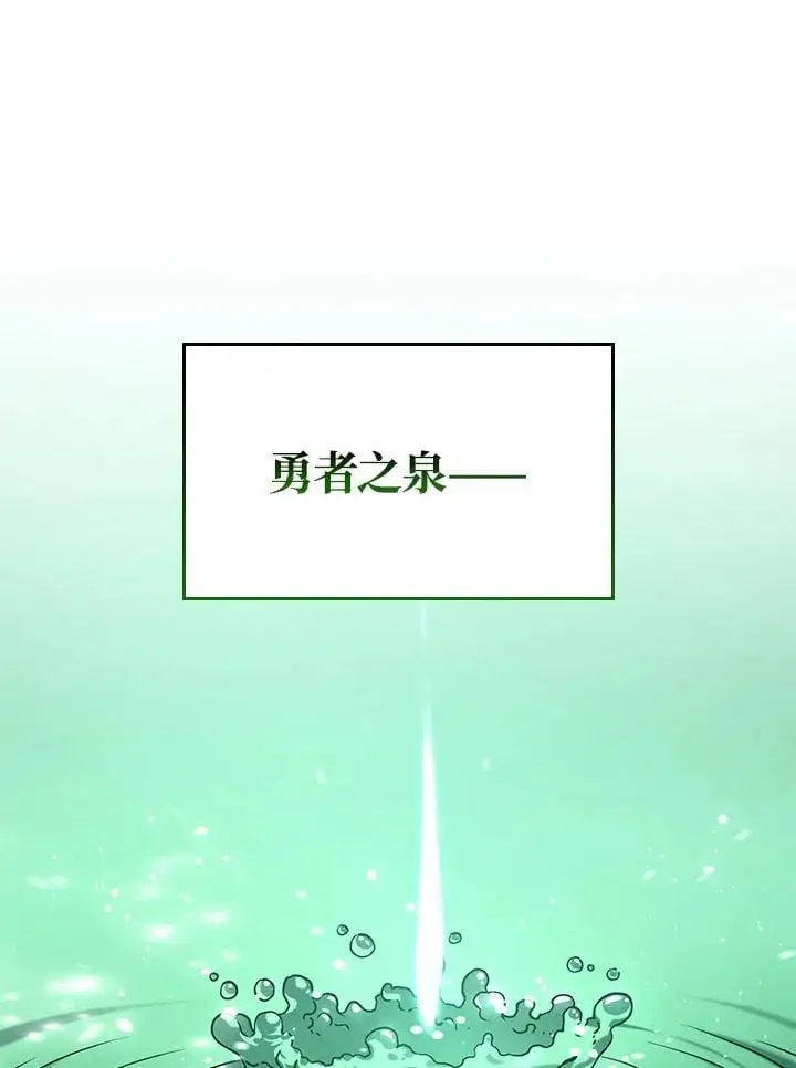 第38话 第14页