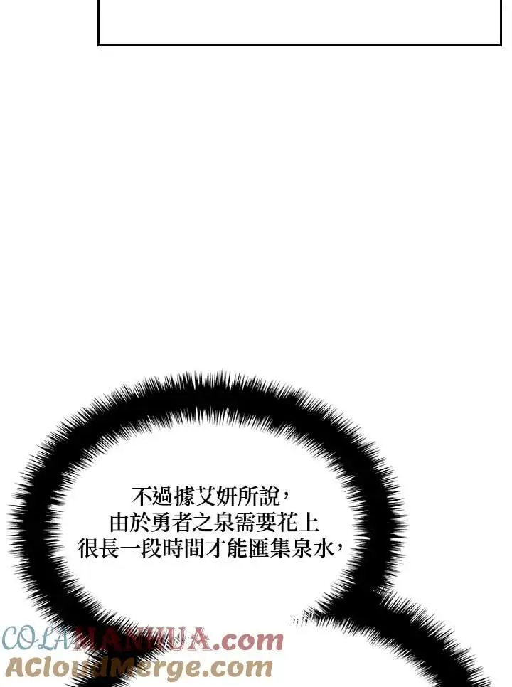 第38话 第17页