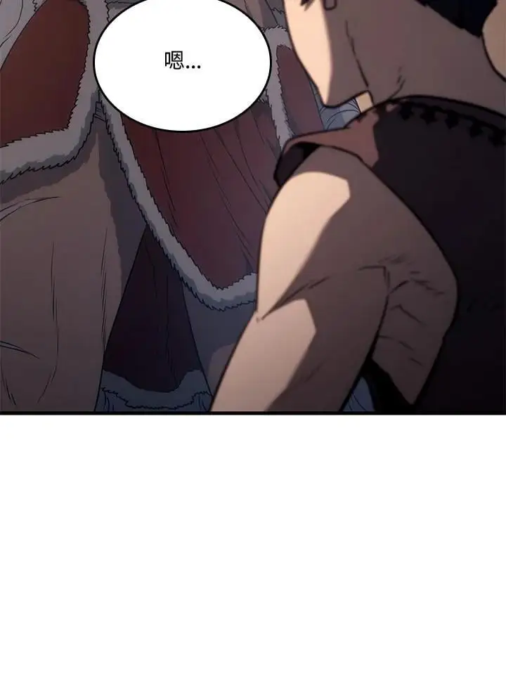 第38话 第19页
