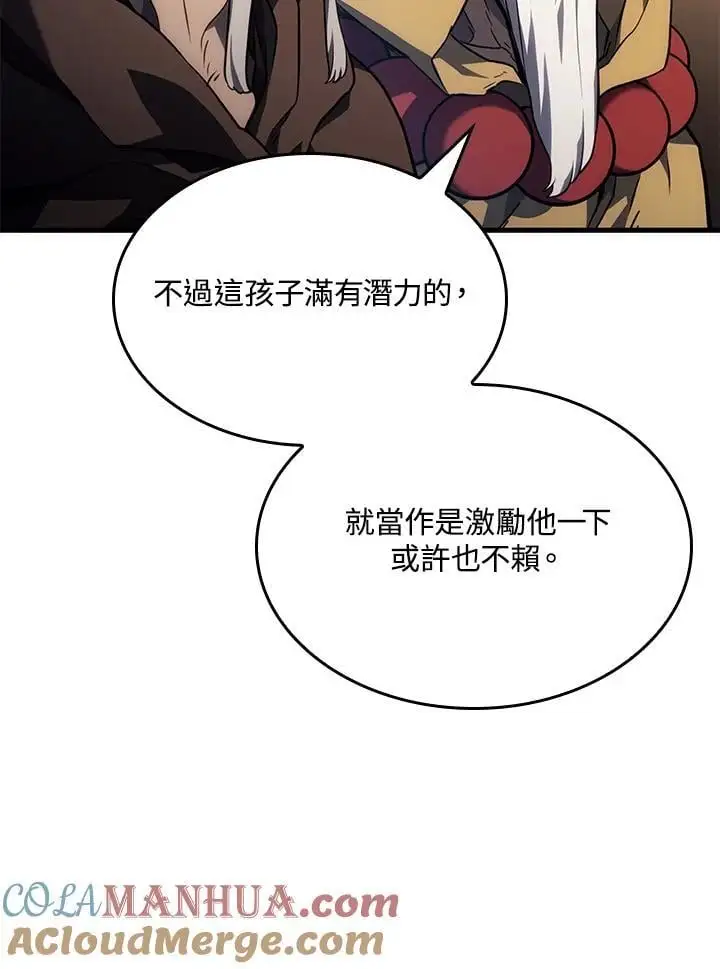 第38话 第21页