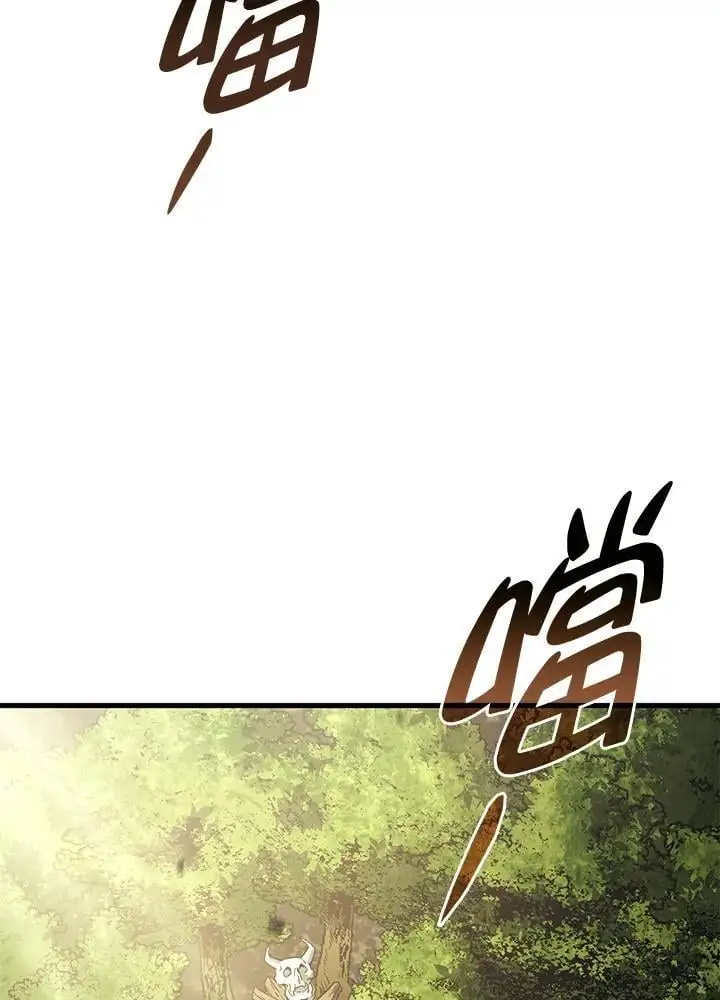 第38话 第26页