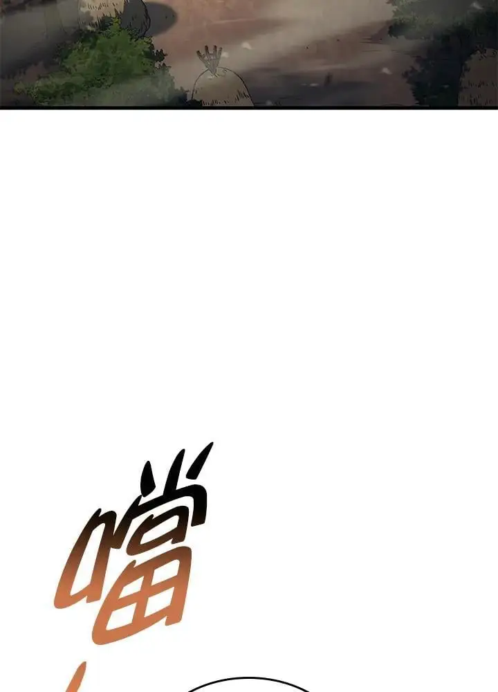 第38话 第28页