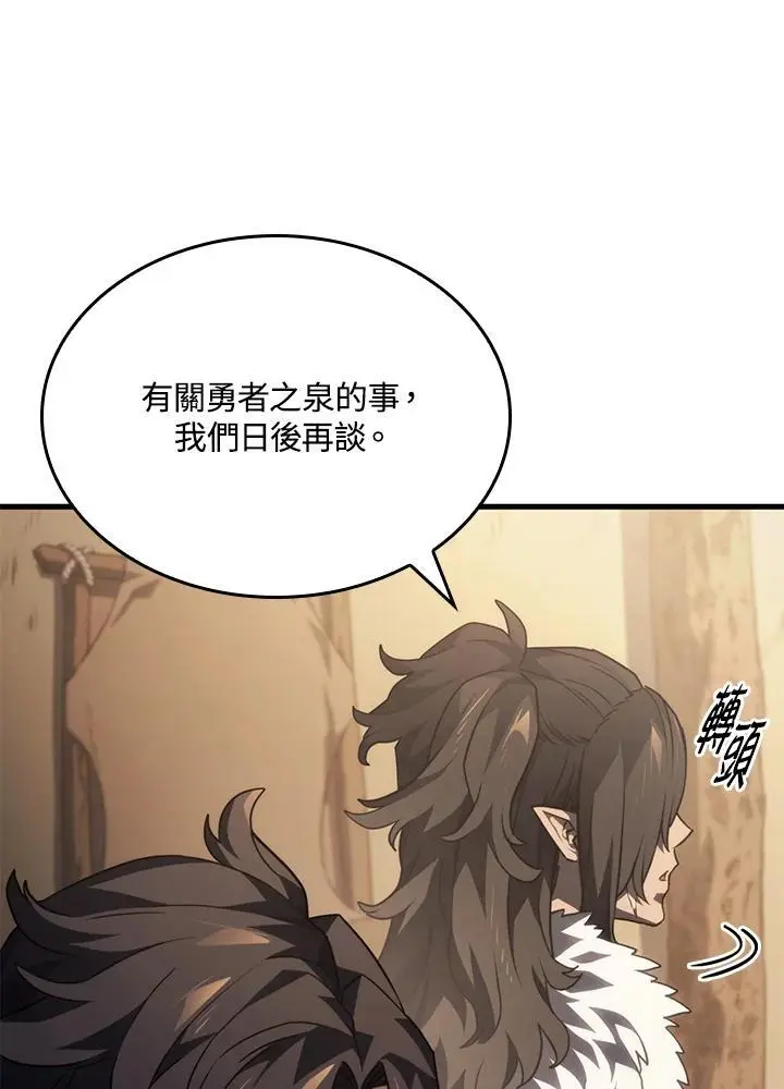 第38话 第31页