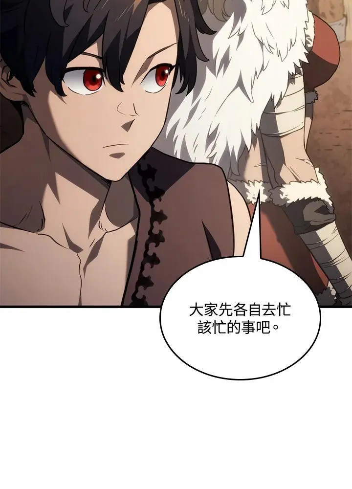 第38话 第32页