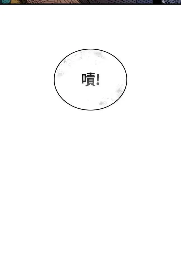 第38话 第36页