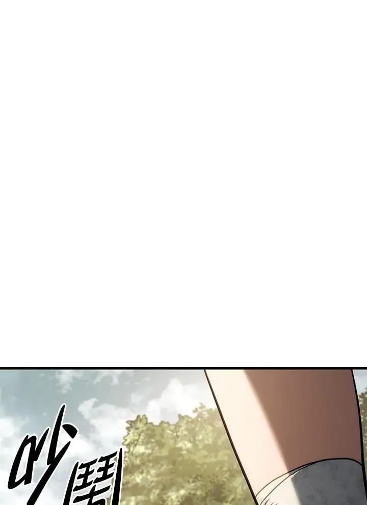 第38话 第38页