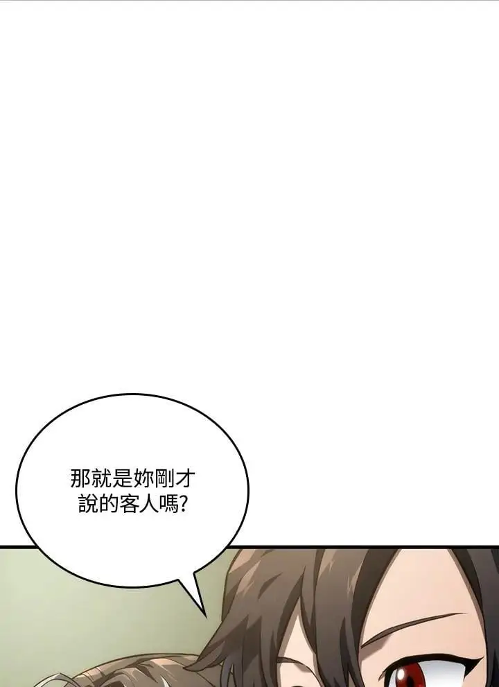 第38话 第40页