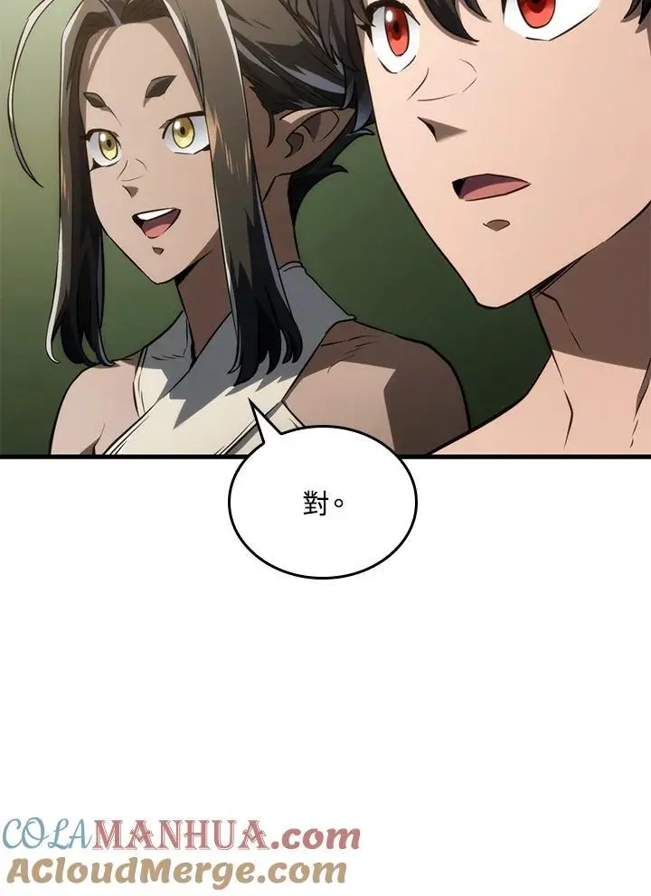 第38话 第41页