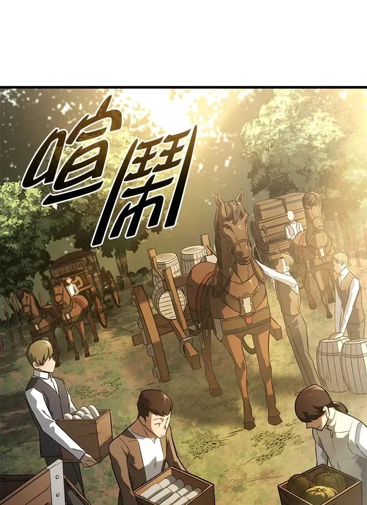 第38话 第42页