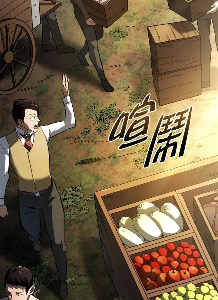 第38话 第43页