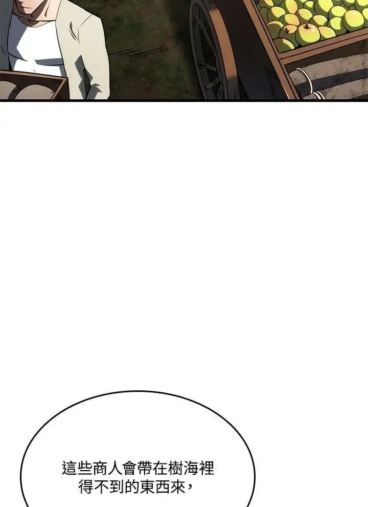 第38话 第44页