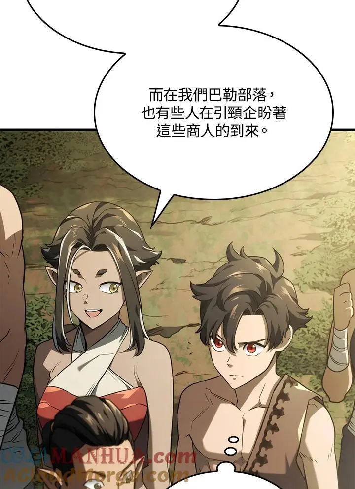 第38话 第45页