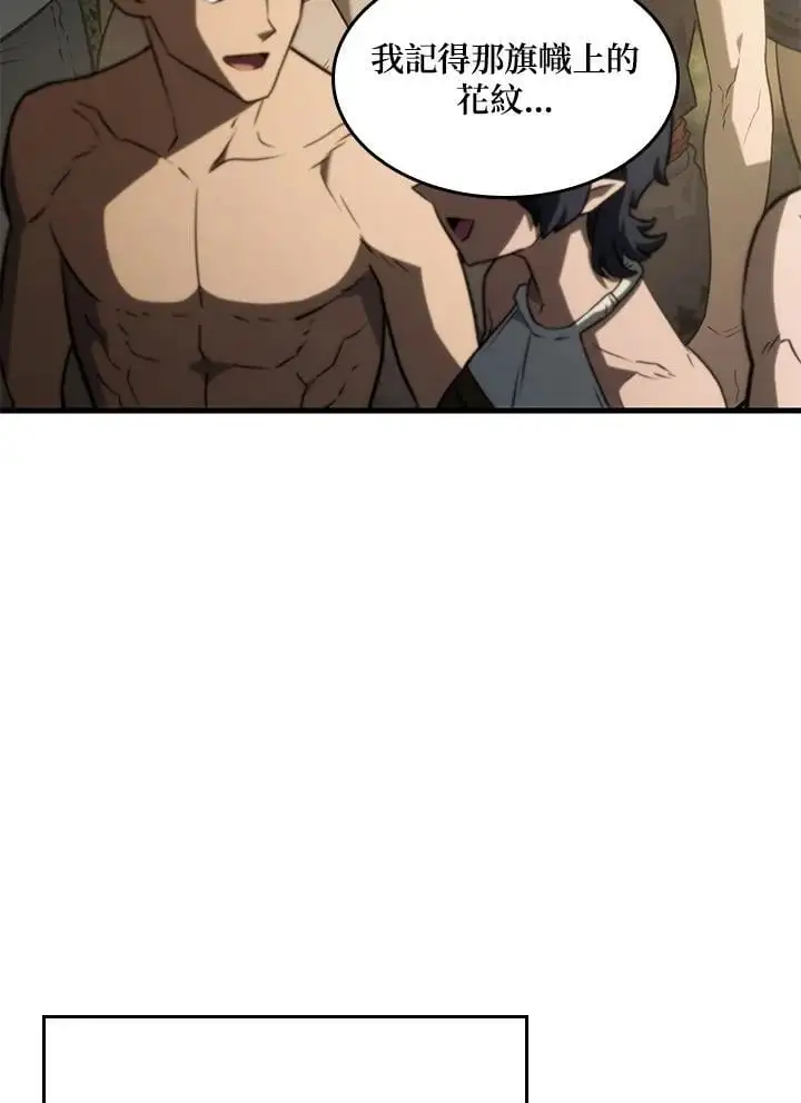第38话 第46页