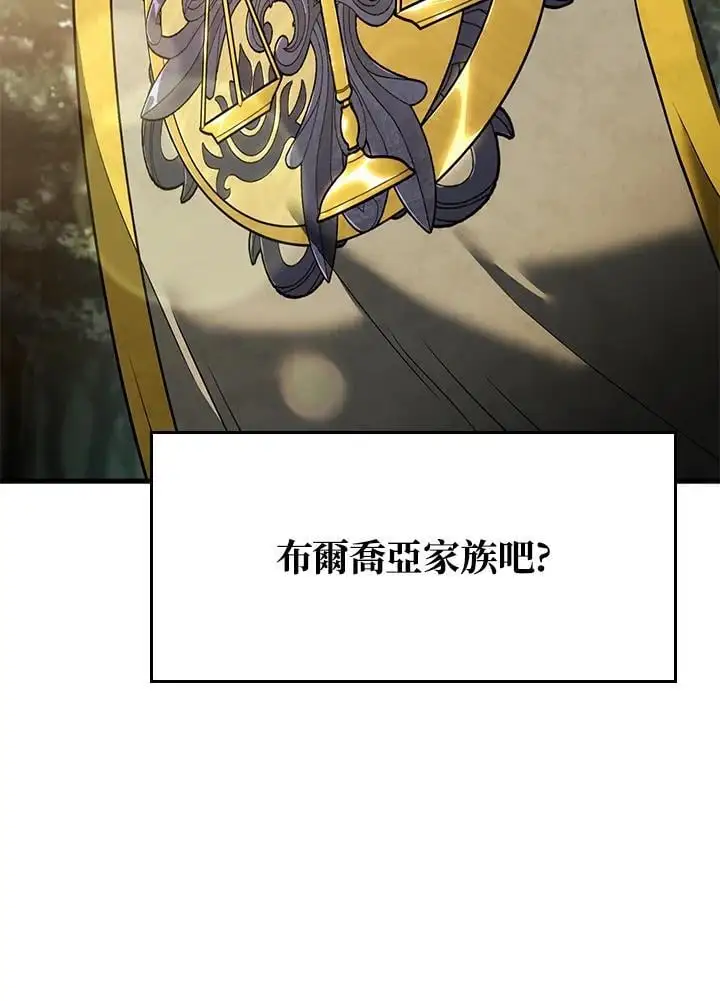 第38话 第48页