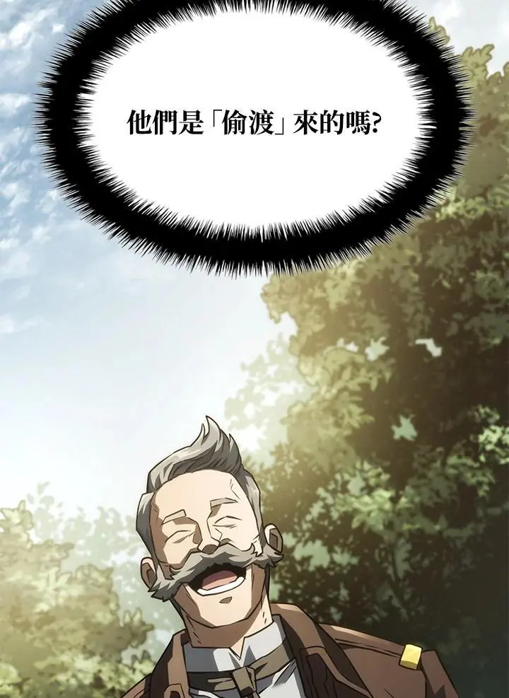 第38话 第52页