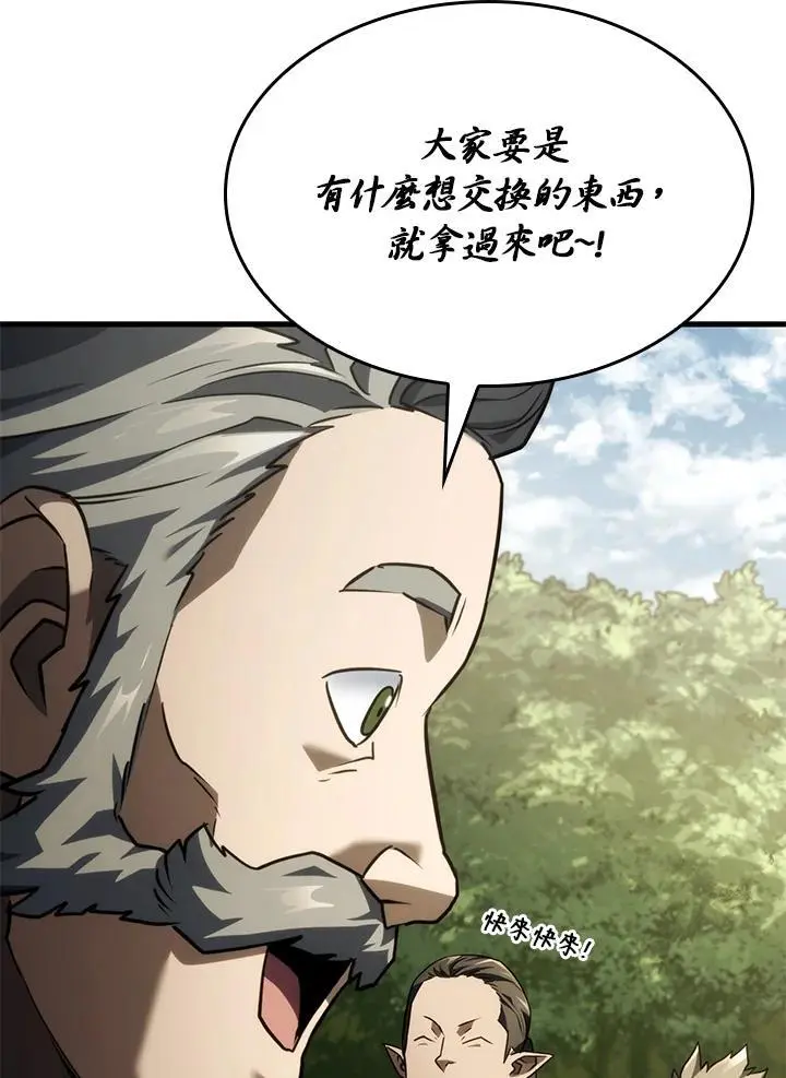 第38话 第55页